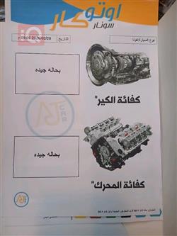 هيونداي كونا